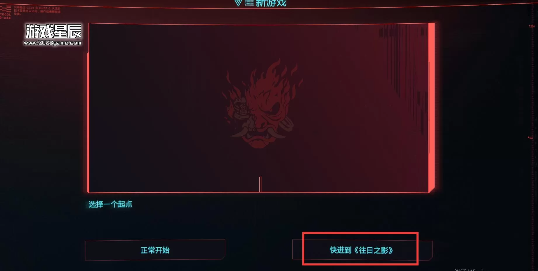 PC《赛博朋克2077 Cyberpunk 2077》中文版下载【v2.20|集成全DLC往日之影】-资源天地-资源学习天地