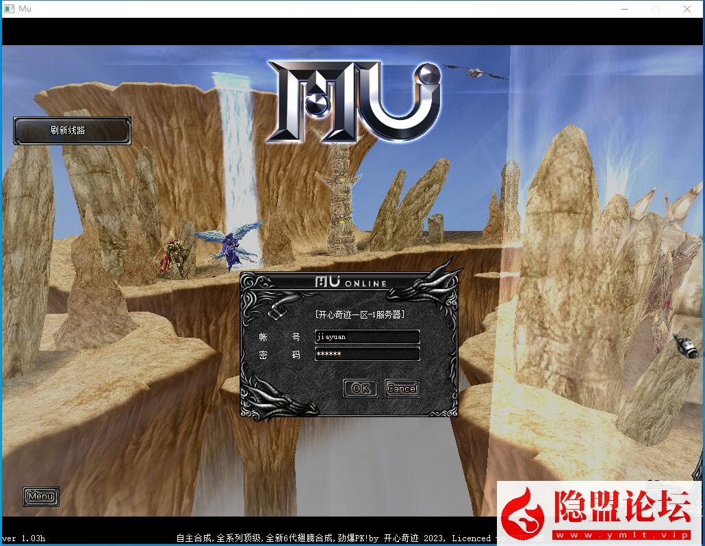 图片[3]-最新整理【奇迹MU1.03H】免虚拟机一键单机版怀旧扩版带F7助手挂机送GM工具隐盟视频教程GM工具及各种编辑工具_隐盟论坛-资源学习天地