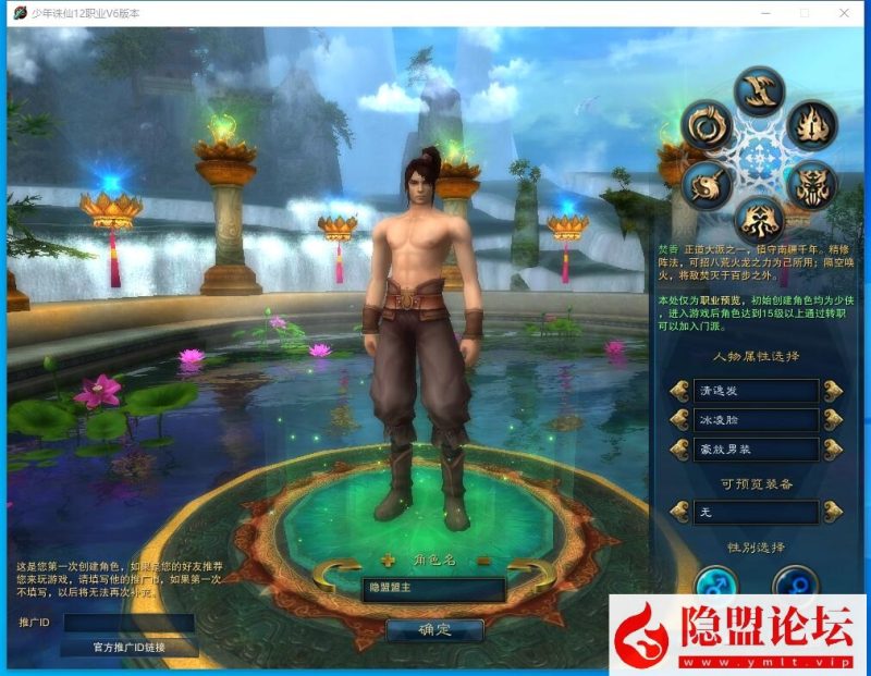 3DMMORPG端游【诛仙地宫V6少年天帝超变版】最新整理单机一键-资源学习天地