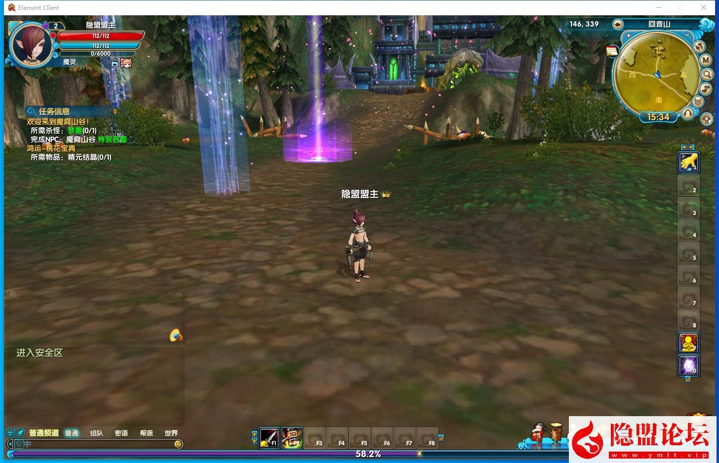 典藏3D怀旧端游【武林外传之星陨武林新春版】最新整理VM一键单机版Linux手工服务端GM工具网页注册完整客户端隐盟视频教程_资源天地-资源学习天地