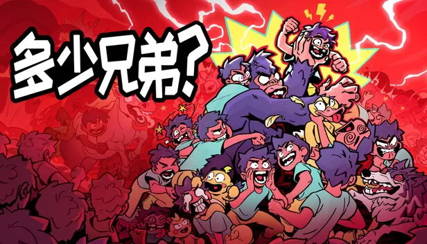 PC《多少兄弟?》中文版下载Build.24477825全DLC-资源天地-资源学习天地