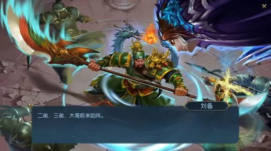 [PC]《梦三英雄传》中文版下载-资源天地-资源学习天地