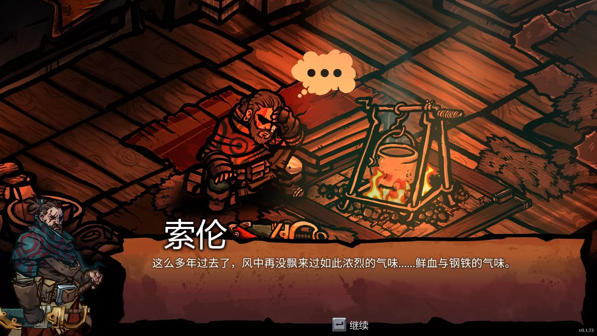 PC《黄昏远征军(Prelude Dark Pain)》中文版下载-资源天地-资源学习天地