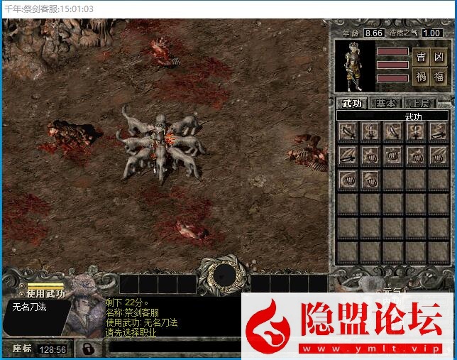 图片[2]-稀有精品怀旧网单【祭剑千年】太极秦煌神章免虚拟机一键单机版解压即撸隐盟视频教程GM脚本命令_资源天地-资源学习天地
