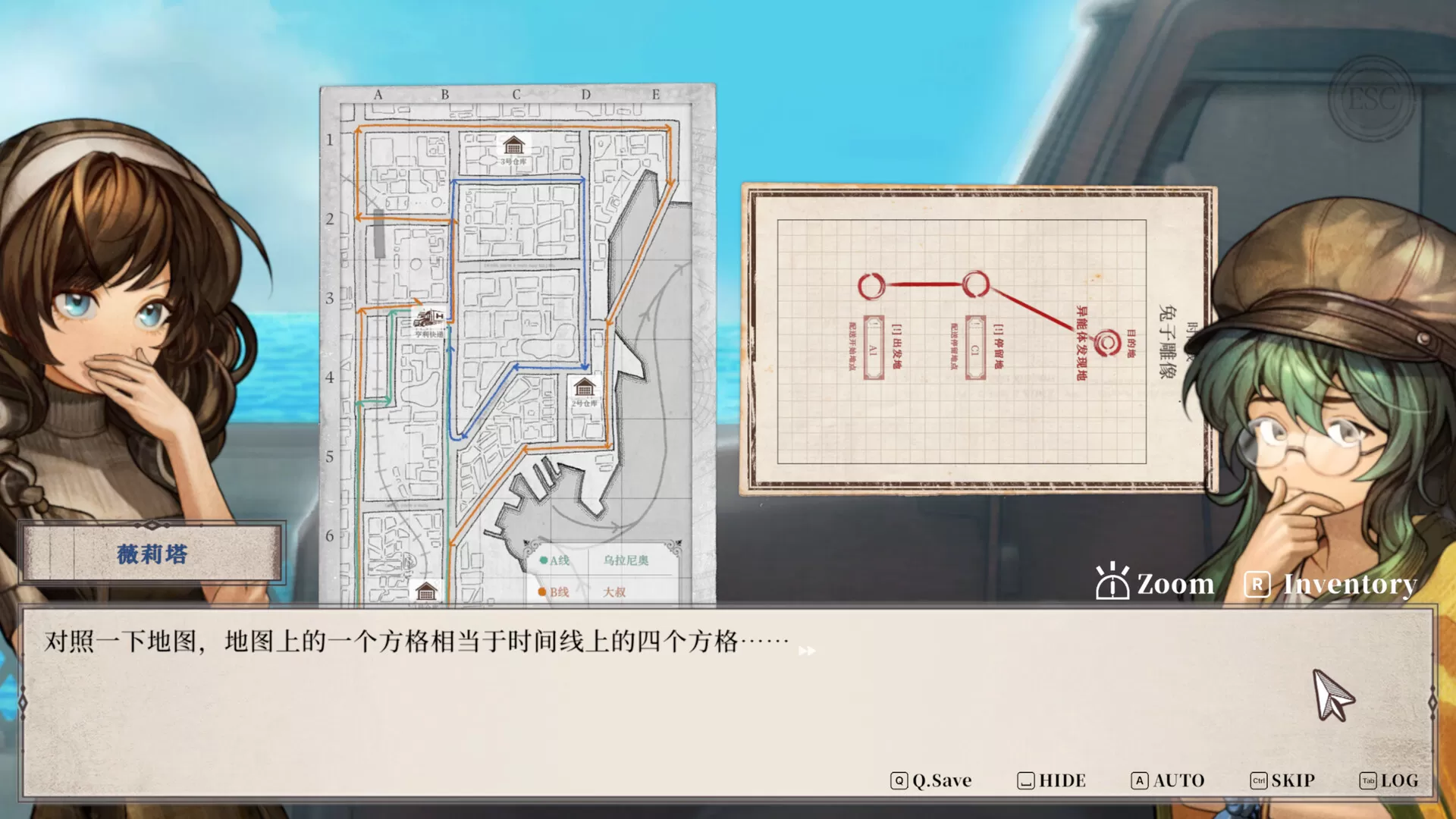 图片[2]-PC《异能追忆(Staffer Retro : A Supernatural Mystery Quest)》中文版下载-资源天地-资源学习天地