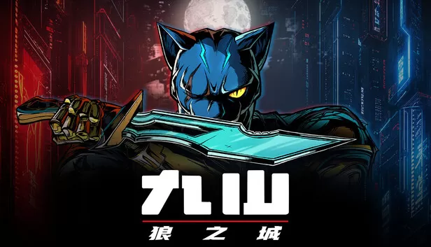 PC《九山 狼之城》豪华中文下载Build.24414028全DLC-资源天地-资源学习天地