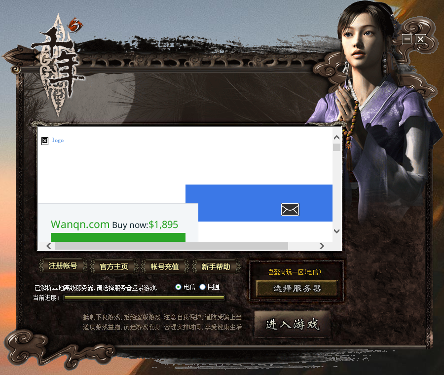 精品端最新千年3一键单机版视频教程GM脚本命令教程_资源天地-资源学习天地