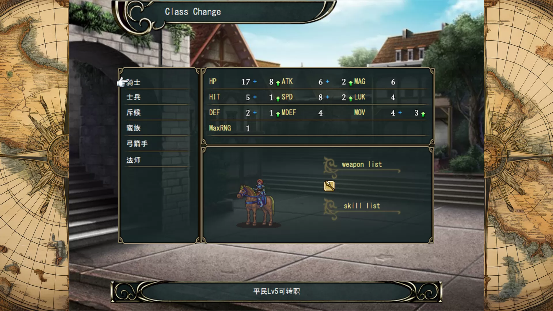 图片[3]-PC《流浪者巴奇与伊斯基埃尔德的野心》中文版下载Build.23386562全DLC-资源天地-资源学习天地