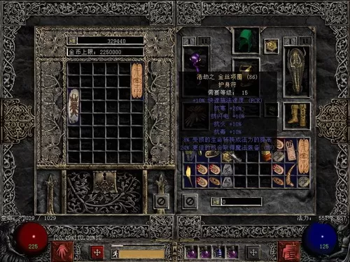 图片[2]-PC《暗黑破坏神2毁灭之王 Diablo 2: Lord of Destruction》简体中文版下载（v1.13c单机珍藏版V8）-资源天地-资源学习天地