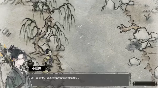 图片[3]-PC《汉尘 腐草为萤》中文版下载Build.24331604-孤火微光-东汉余晖全DLC-资源天地-资源学习天地