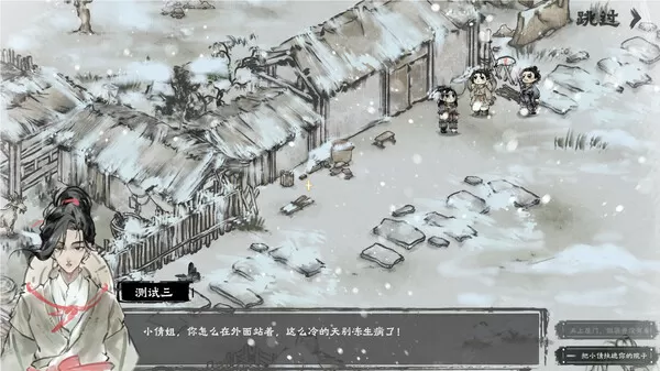图片[2]-PC《汉尘 腐草为萤》中文版下载Build.24331604-孤火微光-东汉余晖全DLC-资源天地-资源学习天地