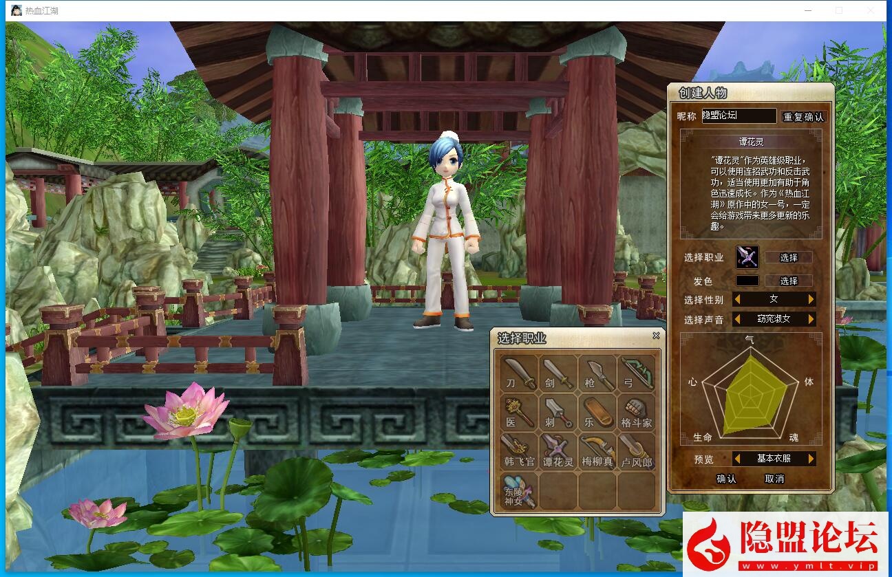 图片[2]-隐盟最新整理精品端【热血江湖v23全套带源码】免虚拟机一键单机版解压即撸隐盟视频教程配套在线GM工具_资源天地-资源学习天地