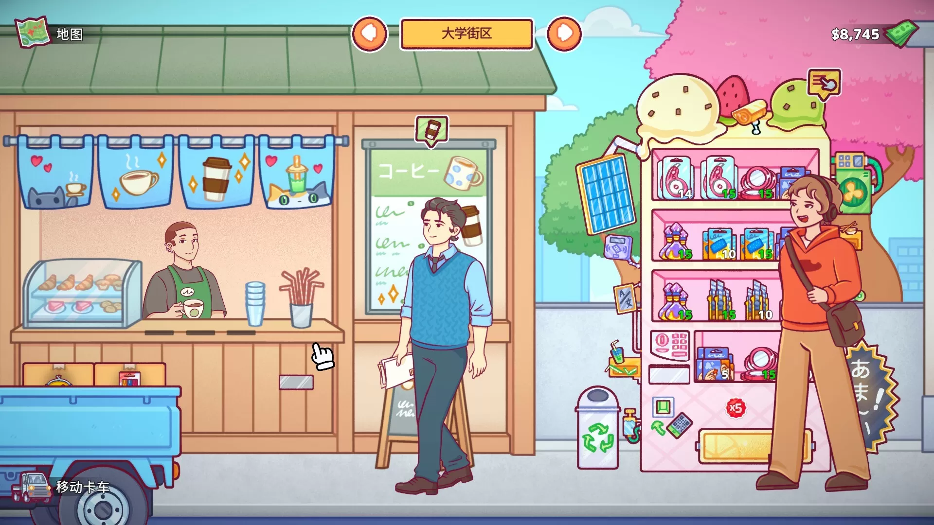 图片[2]-PC《自动售货机模拟器》中文版下载Build.24328356全DLC-资源天地-资源学习天地
