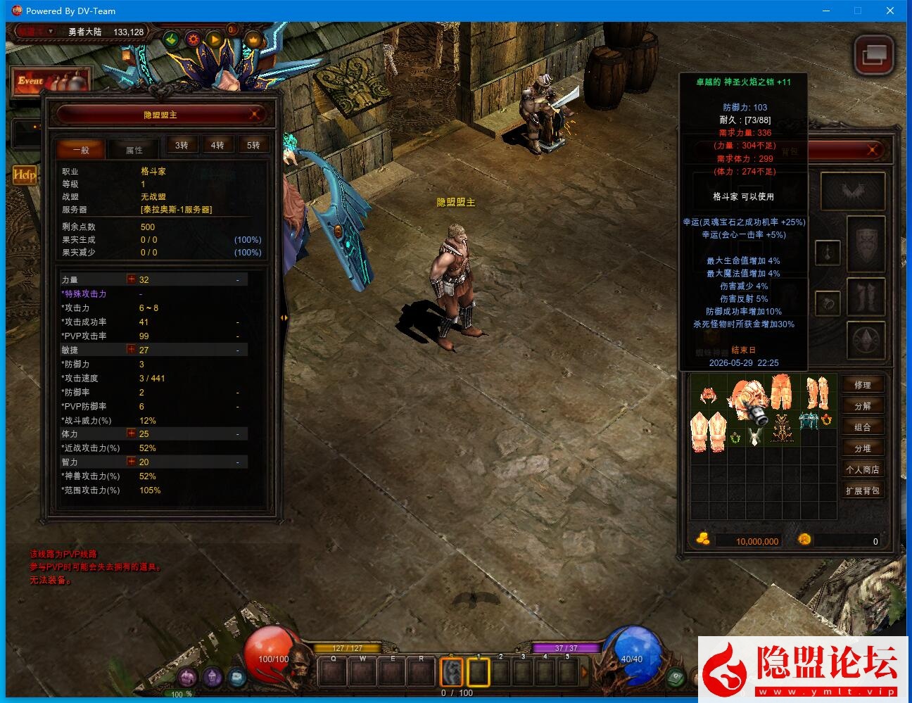 怀旧奇迹网单【修仙奇迹S9-part】VMWinPCGM_资源天地管理工具隐盟视频教程客户端系手工服务端一键单机版-资源学习天地