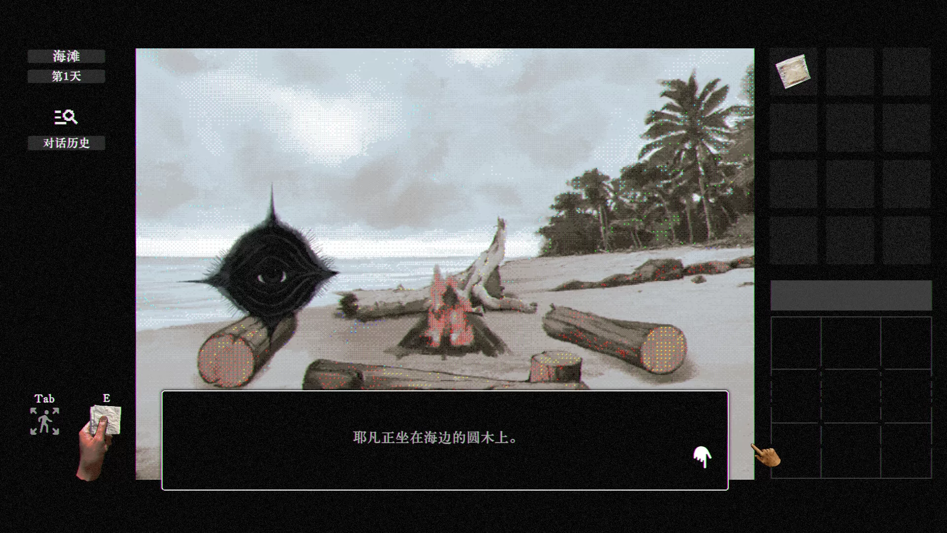 PC《稗子(The Dream Of A Cockspur)》中文版下载-资源天地-资源学习天地