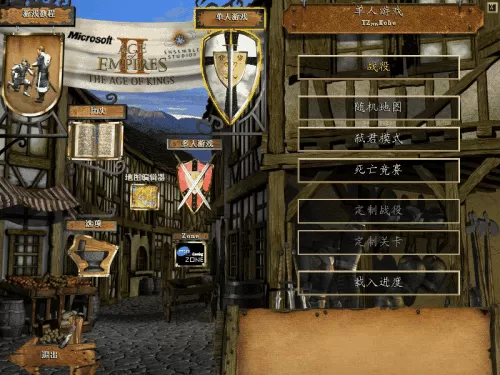 PC《帝国时代：终极版/4/3/2/1/神话时代》6部作品合集下载-资源天地-资源学习天地