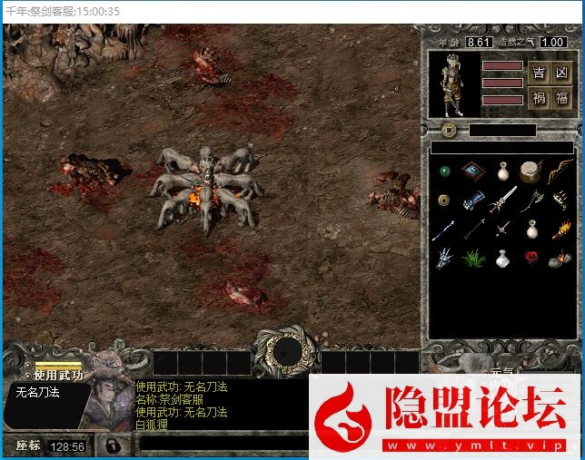图片[3]-稀有精品怀旧网单【祭剑千年】太极秦煌神章免虚拟机一键单机版解压即撸隐盟视频教程GM脚本命令_资源天地-资源学习天地