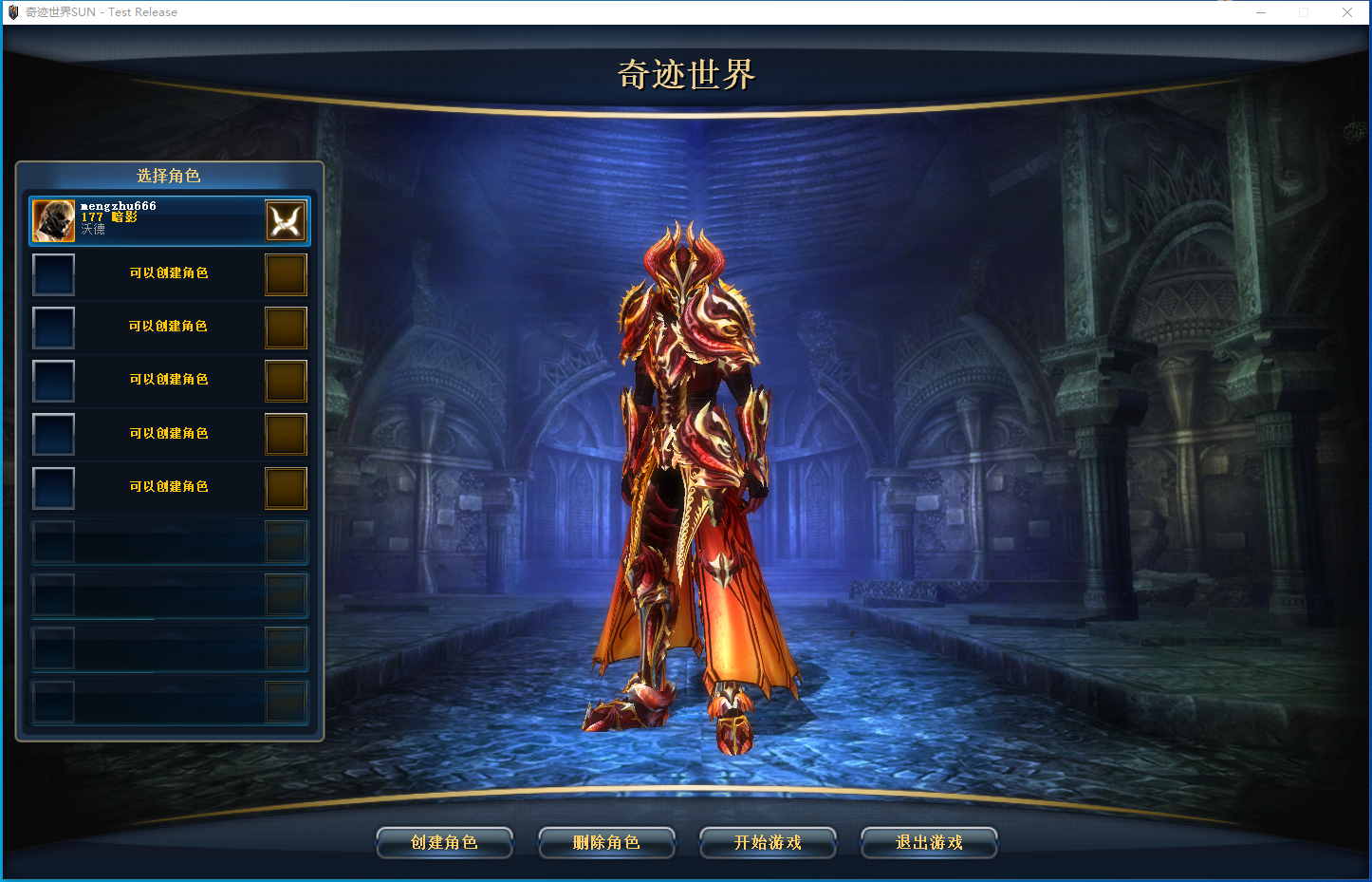图片[3]-稀有精品端【奇迹世界2】7.0版本VM虚拟机一键端最新整理视频教程GM工具_资源天地-资源学习天地
