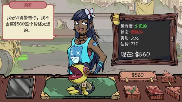 图片[4]-PC《当铺人生2》中文版下载Build.24126923-商机无限-沙盒全DLC-资源天地-资源学习天地