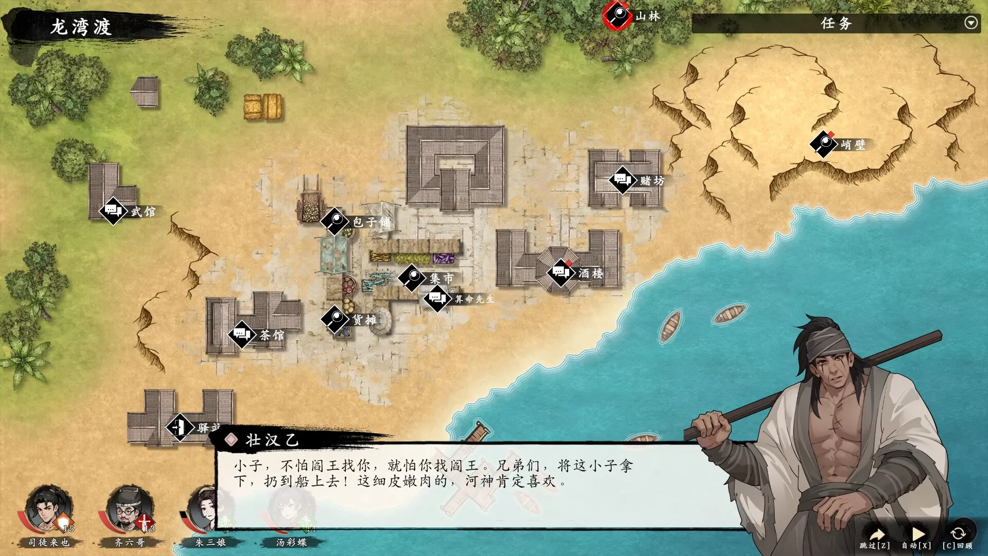 图片[4]-PC《息风谷战略》豪华中文下载Build.24369025风起云涌DLC-苍狼踏雪-幽冥伏虎全DLC-资源天地-资源学习天地