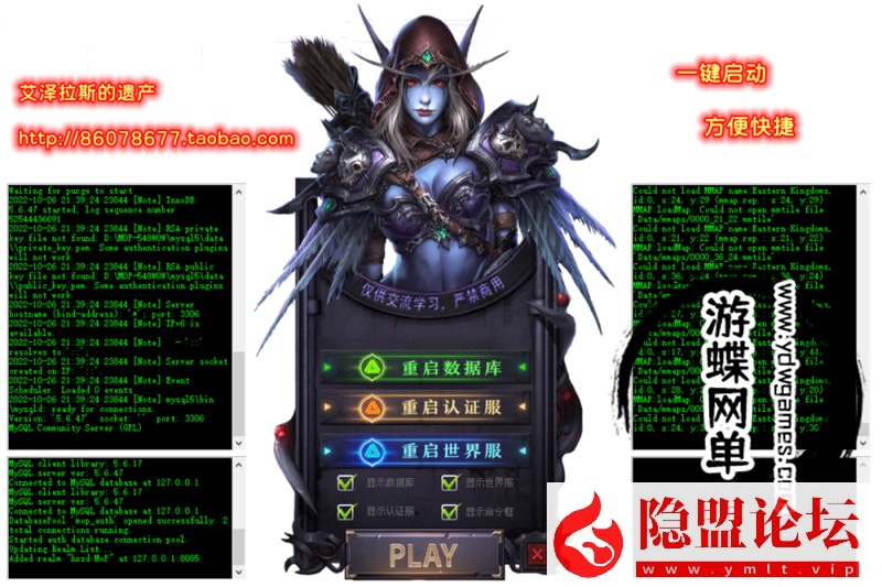 图片[3]-最新整理魔兽世界单机版90级战场高智能AI机器人陪玩548熊猫人之谜WOW精修版带GM工具命令_资源天地-资源学习天地