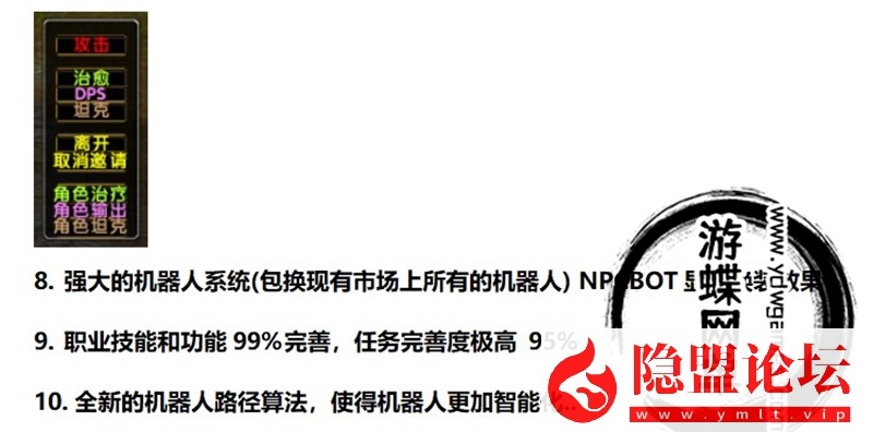 最新整理魔兽世界单机版90级战场高智能AI机器人陪玩548熊猫人之谜WOW精修版带GM工具命令_资源天地-资源学习天地