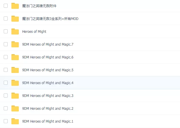 图片[2]-PC《魔法门 英雄无敌》系列合集汉化整合版下载（三大MOD全DLC!500张地图）-资源天地-资源学习天地