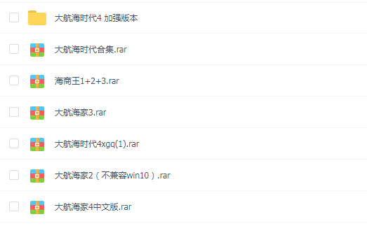 图片[2]-【7G航海题材模拟经营游戏汉化合集下载资源天地-资源学习天地