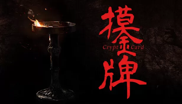 PC《摸金牌 Crypt Card》中文版下载Build.24363466全DLC-资源天地-资源学习天地