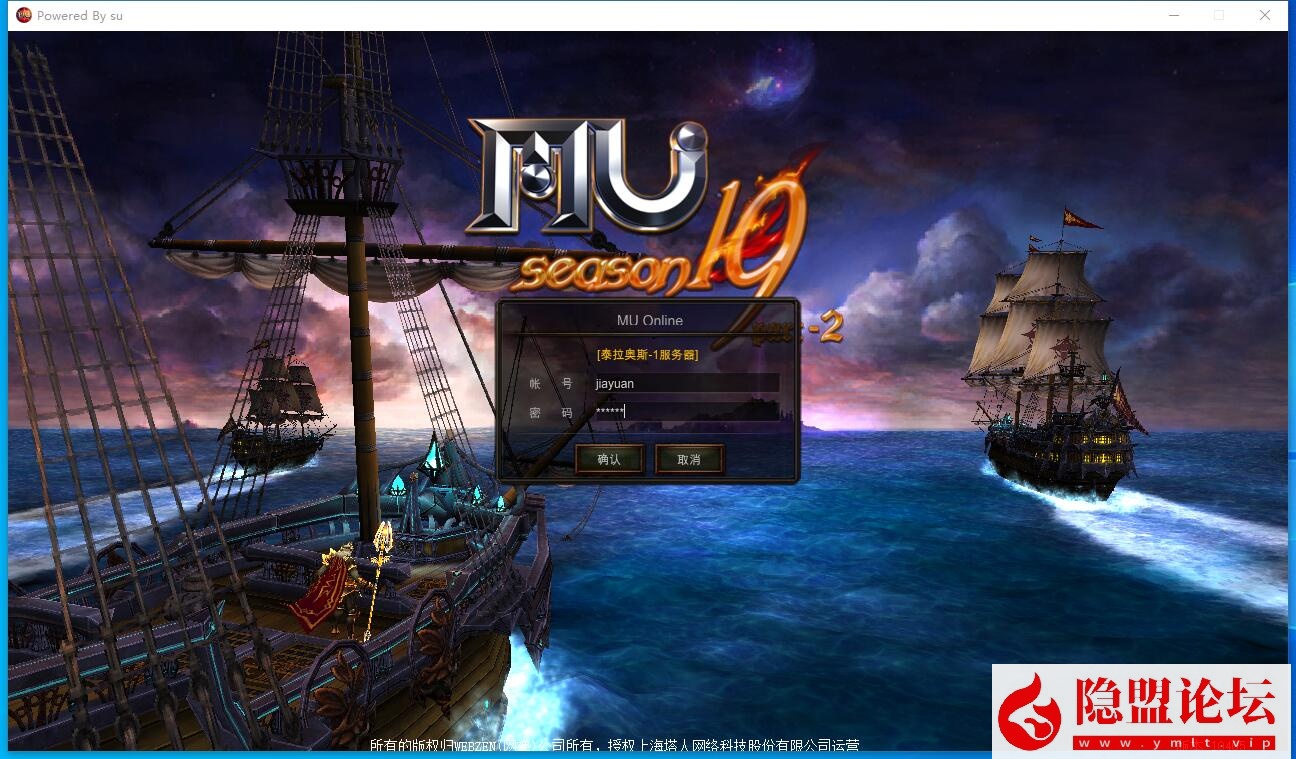 图片[3]-最新整理精品稀有【奇迹MuS19-2-3】完整免虚拟机一键单机端解压即撸14个职业5转卡牌系统1500级装备任意刷 隐盟视频教程配套GM工具_隐盟论坛-资源学习天地