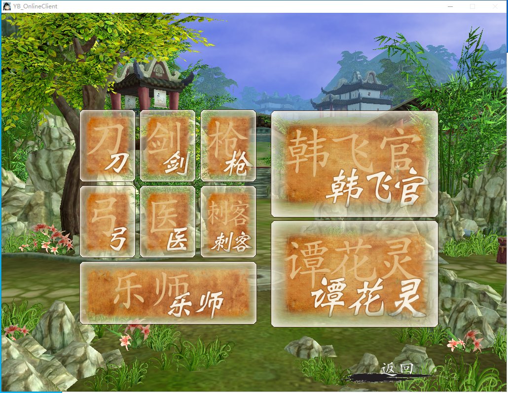 图片[2]-精品怀旧端热血江湖V12.0一键端任务最完整的一个版本视频教程GM教程_资源天地-资源学习天地