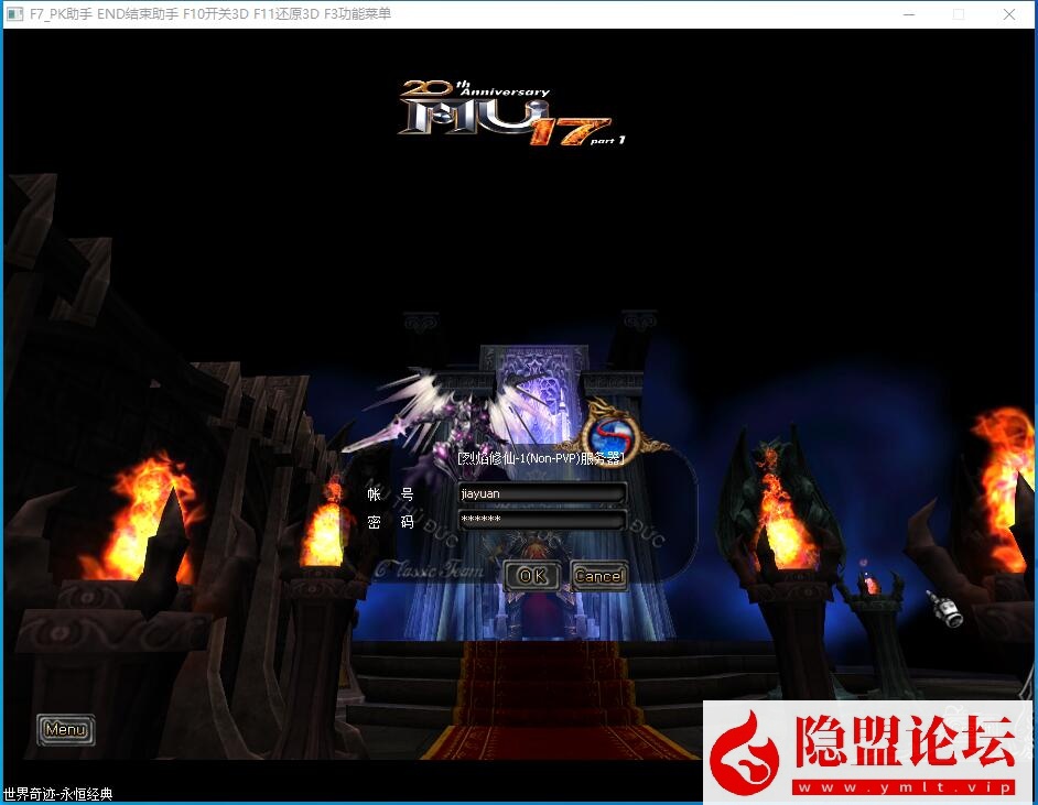 图片[3]-经典怀旧2.5D奇迹端游【烈焰修仙奇迹附魔版】最新整理VM一键单机版Win系手工外网端网页注册GM工具PC客户端多开器隐盟视频教程_资源天地-资源学习天地