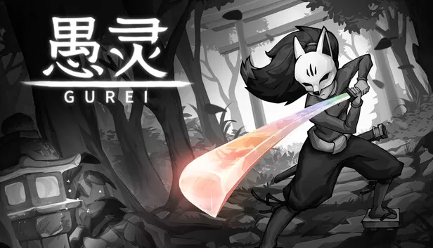 PC《愚灵》豪华中文下载Build.24453232-剑魄无明-苍月诛神全DLC-资源天地-资源学习天地