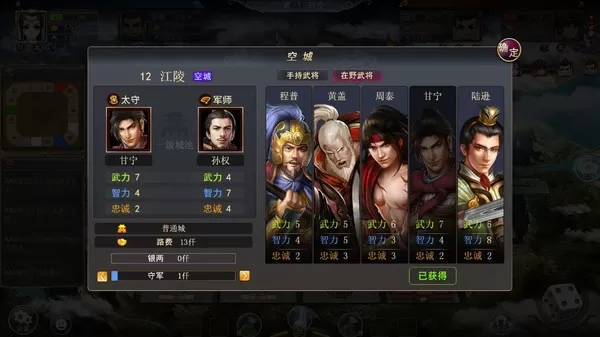 [PC]《曲阿小将 Minor Leader》中文版下载-资源天地-资源学习天地