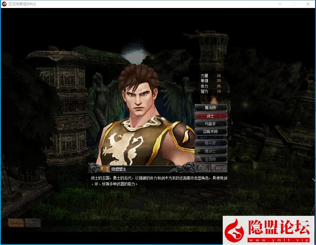 图片[3]-经典怀旧2.5D奇迹端游【五花肉奇迹S6群服国际版】最新整理VM一键单机版Win系服务端网页注册PC客户端GM工具_资源天地-资源学习天地