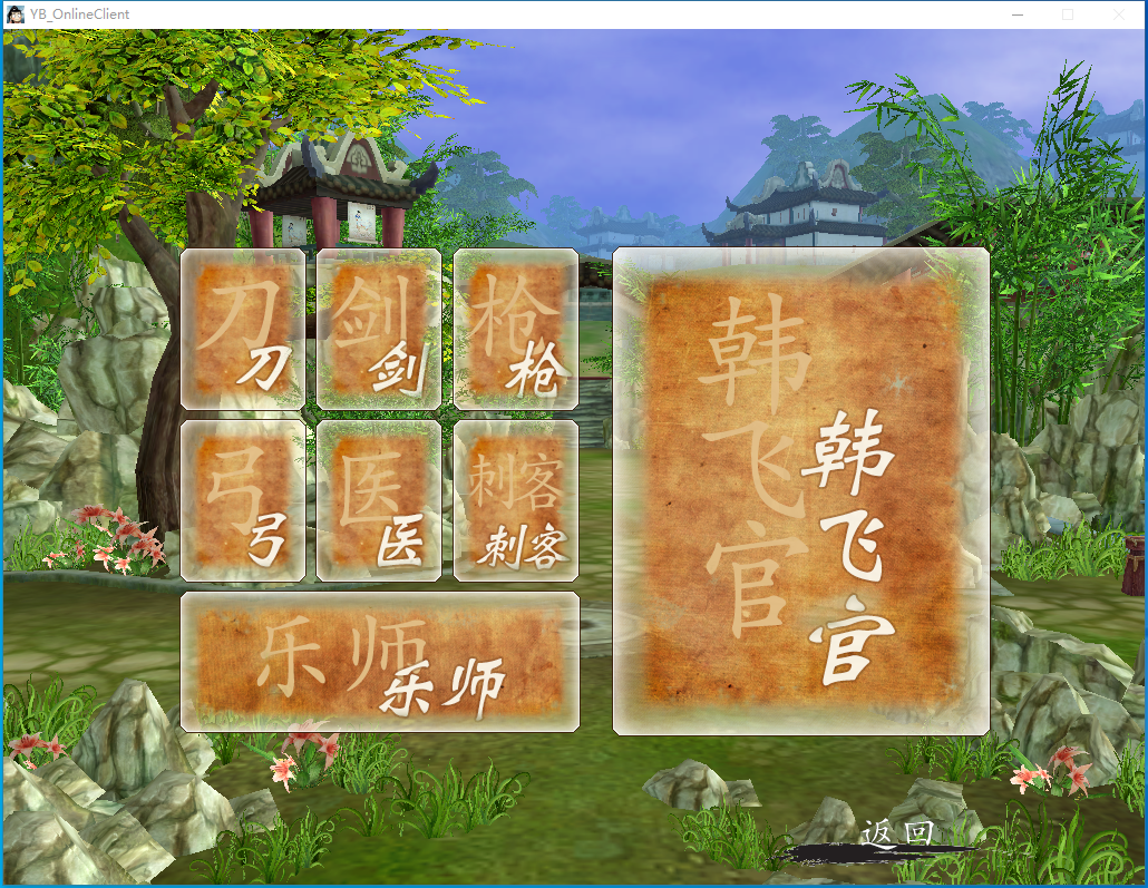 图片[2]-稀有精品网单【热血江湖V9.0】一键单机任务端视频教程GM工具修改教程_资源天地-资源学习天地