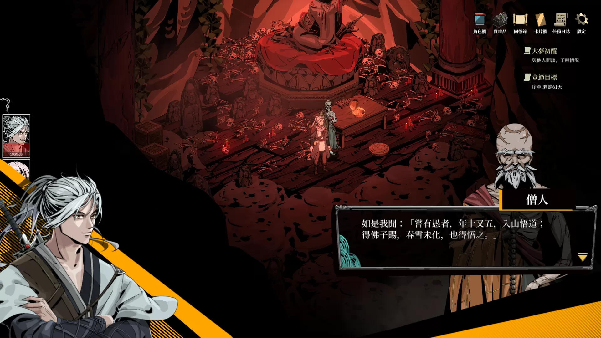 图片[2]-PC《异麒麟 旭日初升》中文版下载Build.24356496-灵轮反震-妖潮斩息-抢先试玩-资源天地-资源学习天地