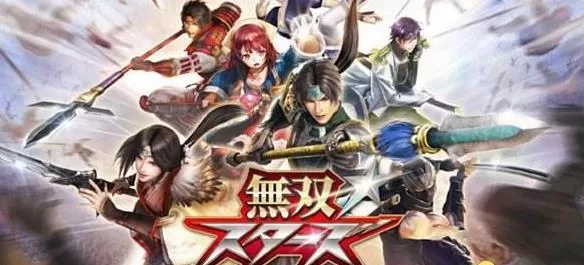 无双全明星 Musou Stars PC中文版下载-资源天地-资源学习天地