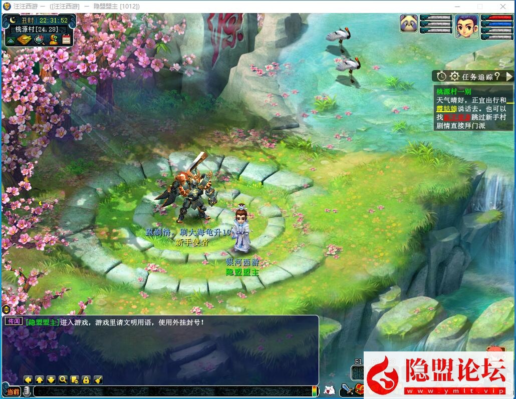精品梦幻网单【银河西游GGE互通21门弥勒山带分身8.25更新版】免虚拟机一键单机版解压即撸全套攻略全套源码内置GM工具_资源天地-资源学习天地