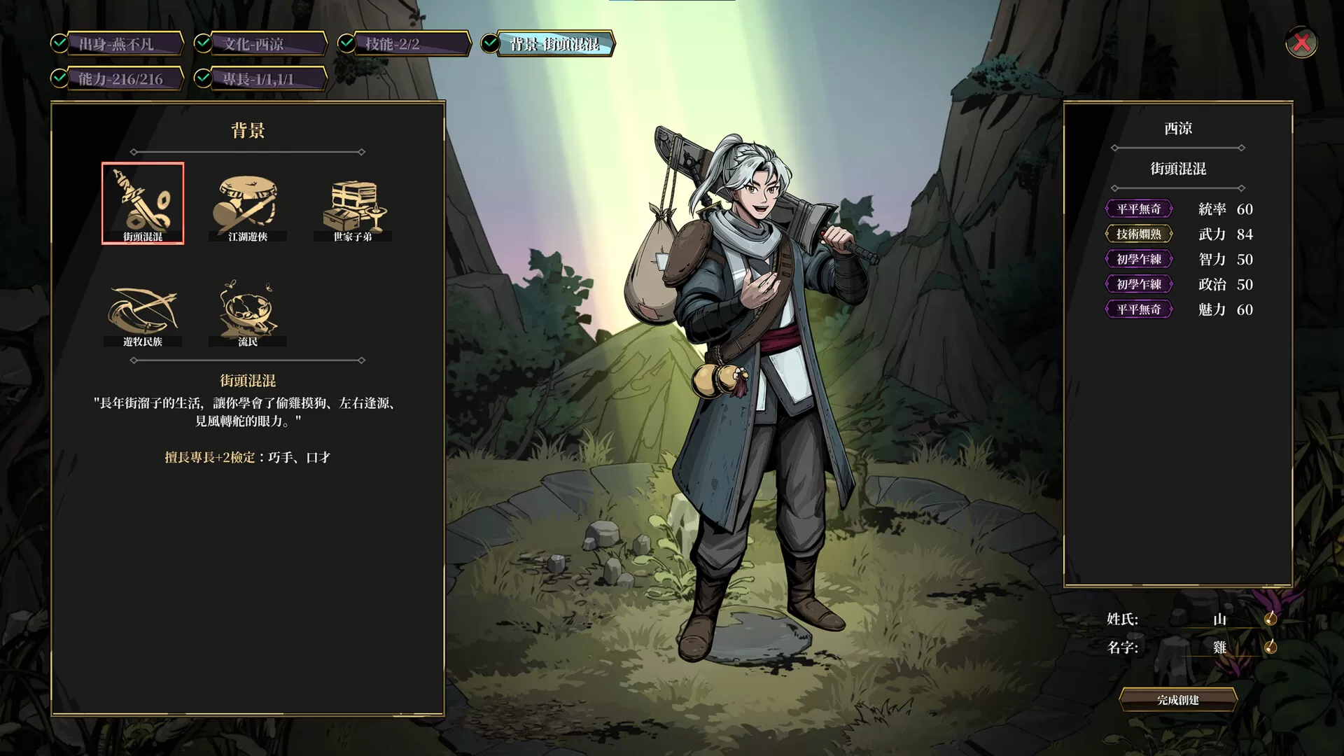 图片[5]-PC《异麒麟 旭日初升》中文版下载Build.24356496-灵轮反震-妖潮斩息-抢先试玩-资源天地-资源学习天地