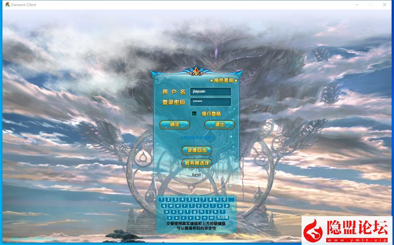 图片[3]-3DMMORPG端游【武林外传586超变修仙三界武林】最新整理单机一键即玩镜像端隐盟视频教程GM工具完整商城GM脚本命令及EL编辑器_资源天地-资源学习天地