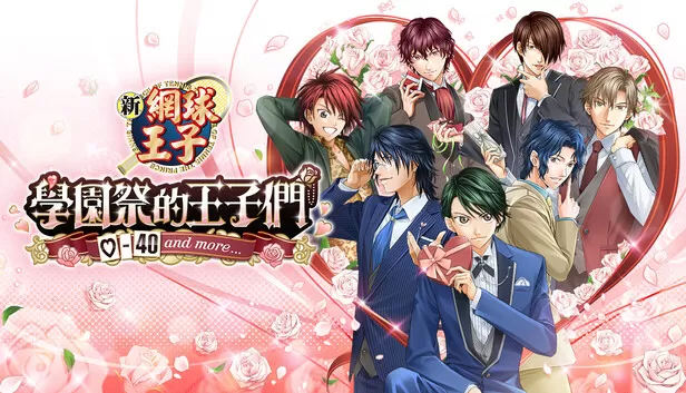 PC《网球王子 学园祭的王子们 40 and more…》中文版下载Build.23977801全DLC-资源天地-资源学习天地