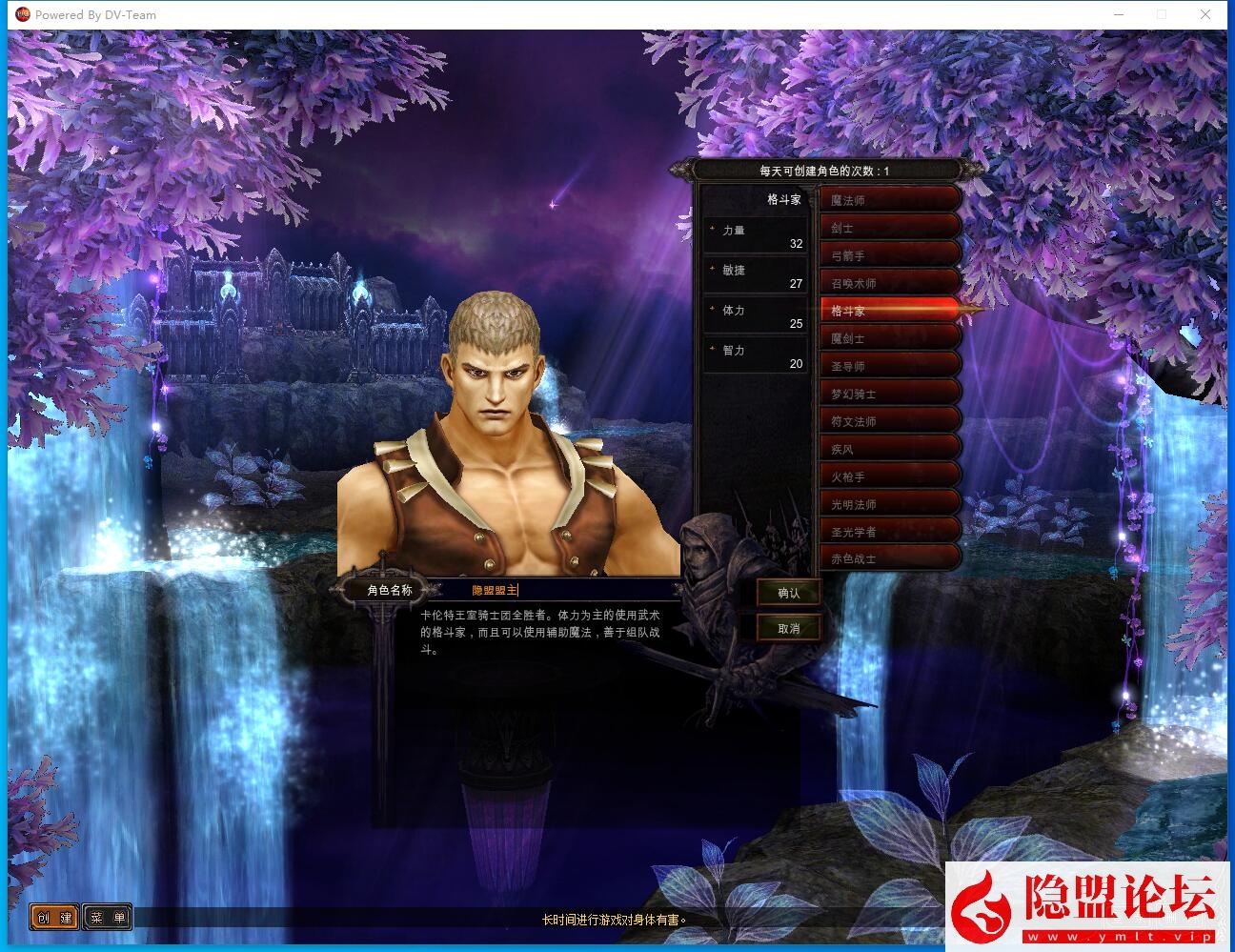 图片[3]-怀旧奇迹网单【修仙奇迹S9-part】VMWinPCGM_资源天地管理工具隐盟视频教程客户端系手工服务端一键单机版-资源学习天地