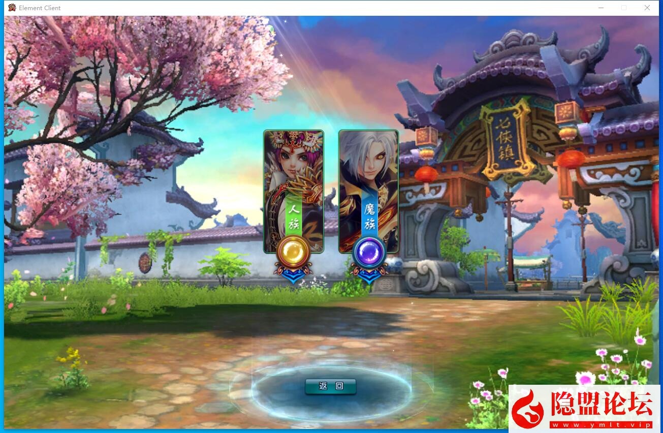 图片[3]-3DMMORPG端游【武林外传之江湖缘起】最新整理单机一键即玩镜像端Linux手工服务端GM工具网页注册PC客户端隐盟视频教程_资源天地-资源学习天地