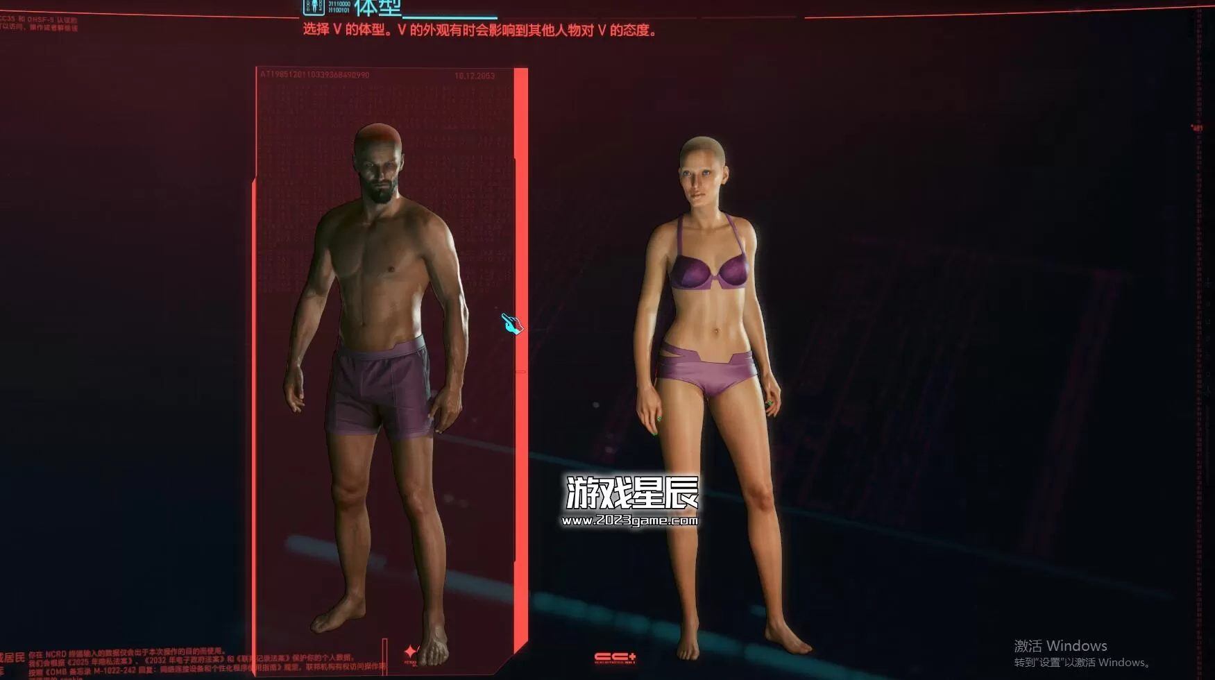 图片[2]-PC《赛博朋克2077 Cyberpunk 2077》中文版下载【v2.20|集成全DLC往日之影】-资源天地-资源学习天地