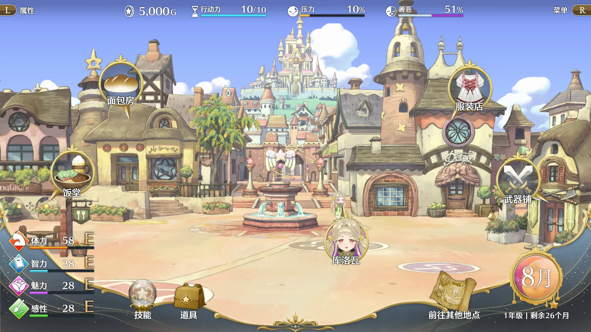 图片[3]-PC《梦幻魔法公主》豪华中文下载Build.24397027-沙盒-美少女养成全DLC-资源天地-资源学习天地