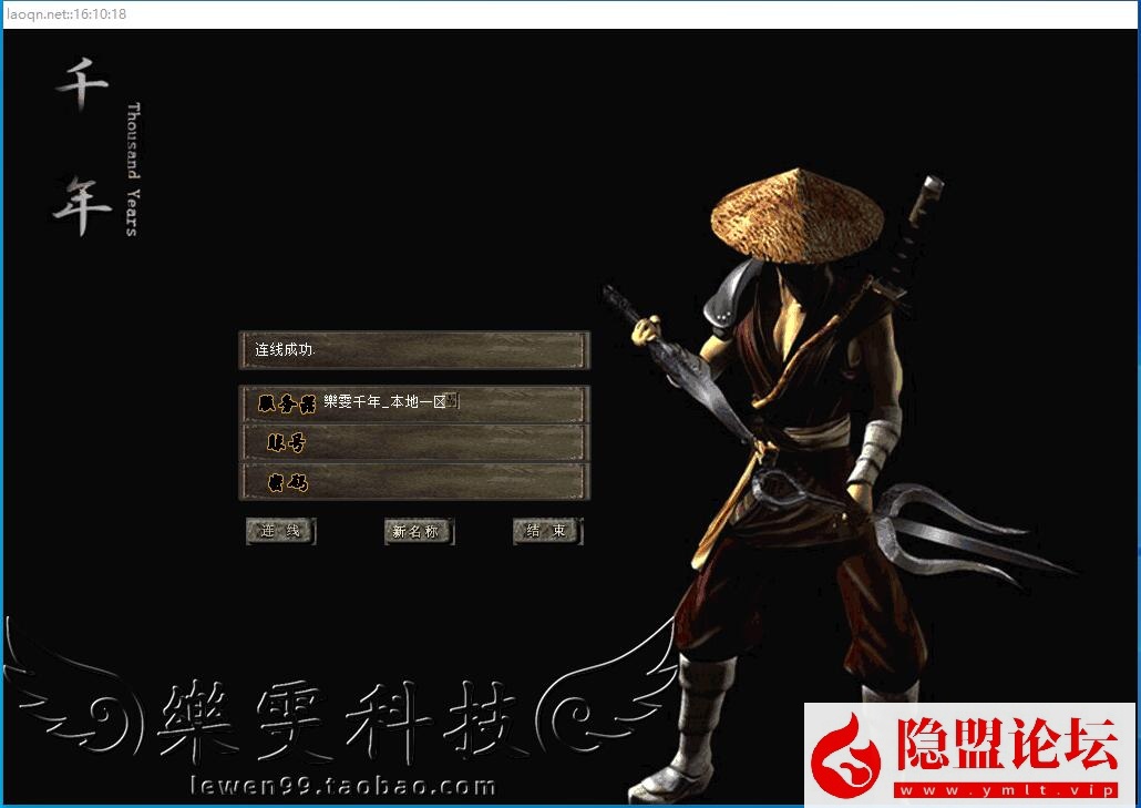 图片[3]-经典怀旧网单某宝端九妖千年免虚拟机一键单机端解压即撸-九妖天空八段一键端配套补丁1024大窗口-视频教程GM设置使用教程_资源天地-资源学习天地