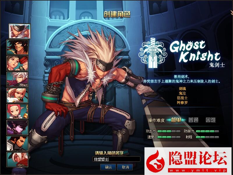 图片[2]-最新整理经典怀旧网单DOF单机版70顶级复古影舞者忍者次元行者风法血法五女鬼二觉隐盟视频教程GM全套工具_资源天地-资源学习天地
