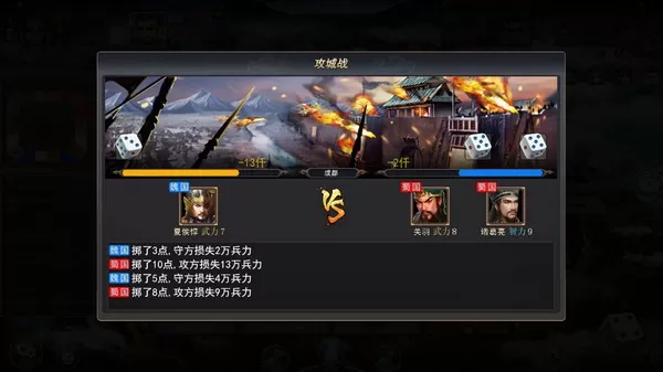 图片[2]-[PC]《曲阿小将 Minor Leader》中文版下载-资源天地-资源学习天地