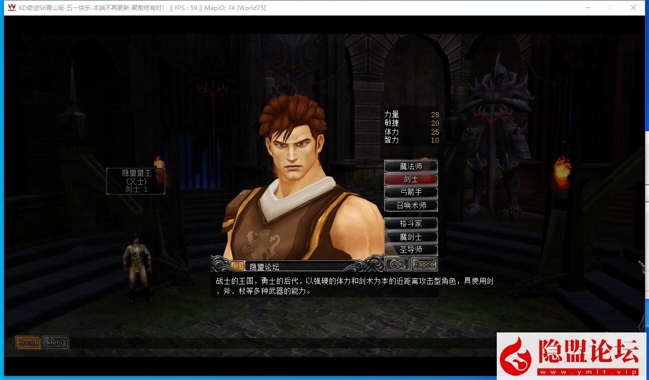 图片[2]-最新整理『青山版』KD奇迹S6暗金终极更新版免虚拟机一键单机端解压即撸-养老耐玩难度相当大带辅助工具隐盟视频教程_资源天地-资源学习天地